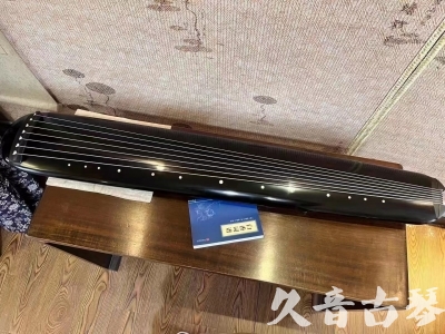 信阳市●久音古琴  ●今日推荐 20230727[高级精品演奏混沌式]