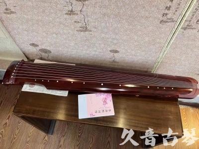 信阳市●久音古琴  ●今日推荐20230817  [收藏级仲尼式]（升级必选）