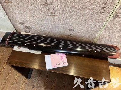 信阳市●久音古琴  ●臻品推荐  20230921[犀牛皮纹仲尼式]