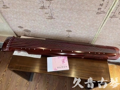 信阳市●久音古琴  ●今日推荐 20231024 [收藏级仲尼式]（升级必选）
