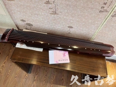 信阳市●久音古琴  ●今日推荐20231103  [洒金仲尼]（无人抗拒）