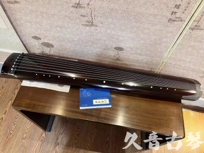 信阳市●久音古琴  ●佳品推荐 20231115 [顶级演奏绿绮式]