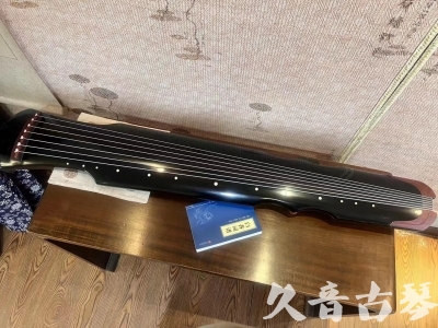 信阳市●久音古琴   ●新品推荐 20231222  [高级精品演奏伏羲式](考级必选)