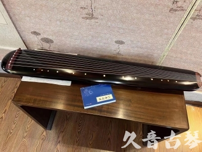 信阳市●久音古琴  ●今日推荐20231225 [顶级演奏混沌式](琴室老师必选)